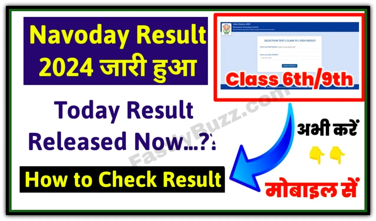 Navodaya Class 6 Result 2024