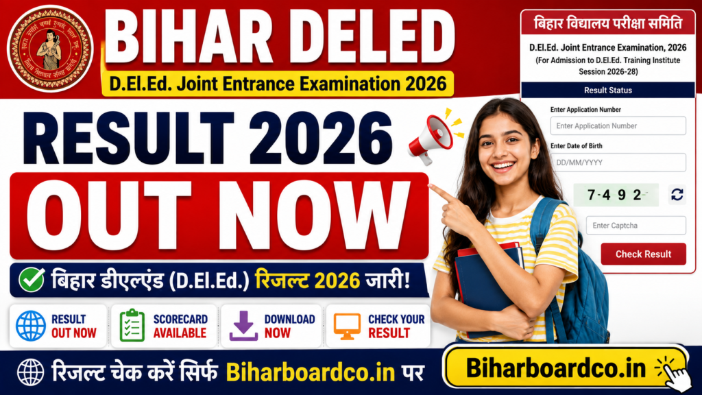 Bihar DELED Result 2026 Out Now