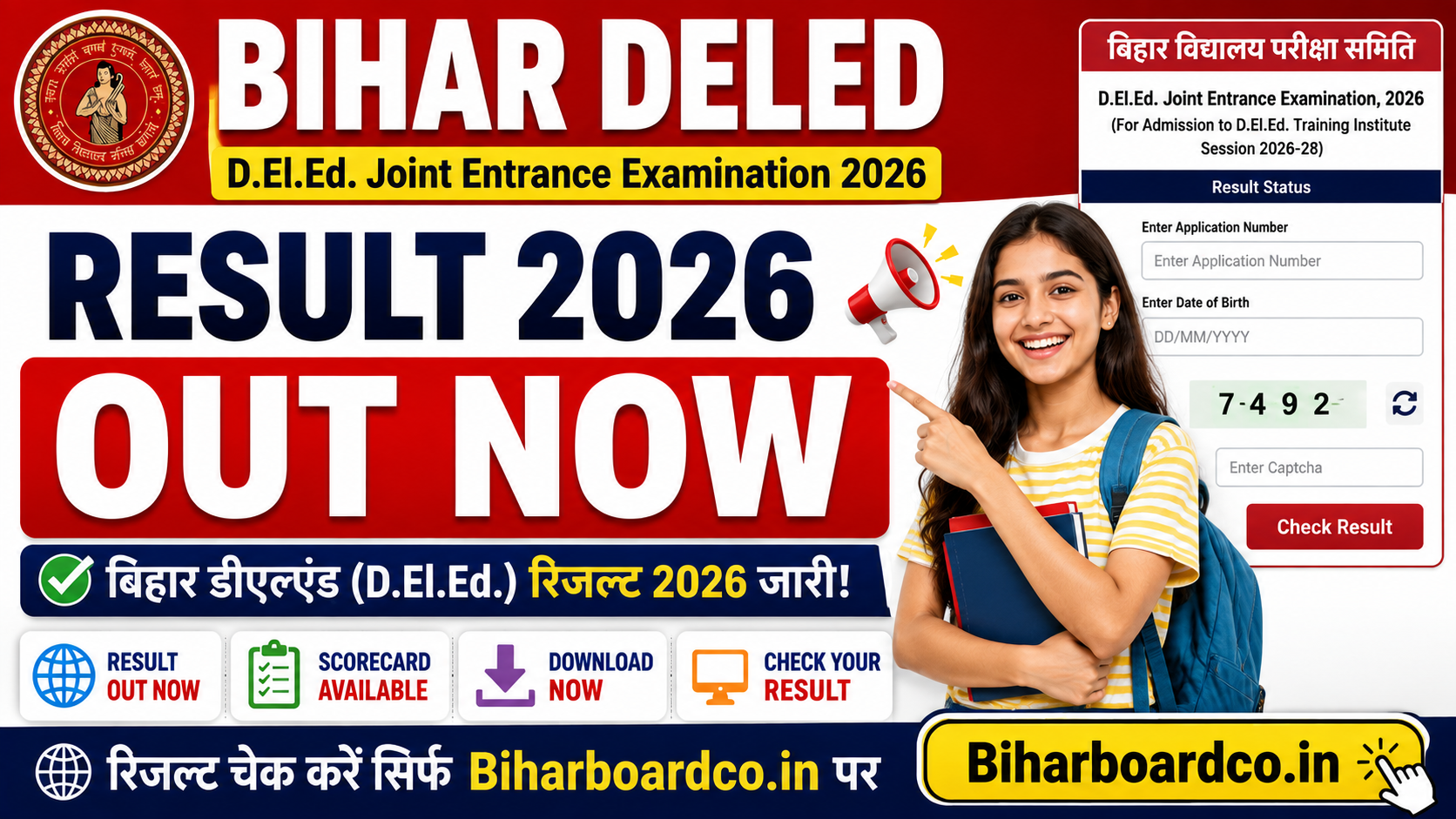 Bihar DELED Result 2026 Out Now